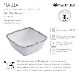 Чаша для супа/закусок SET THE TABLE CER9001W